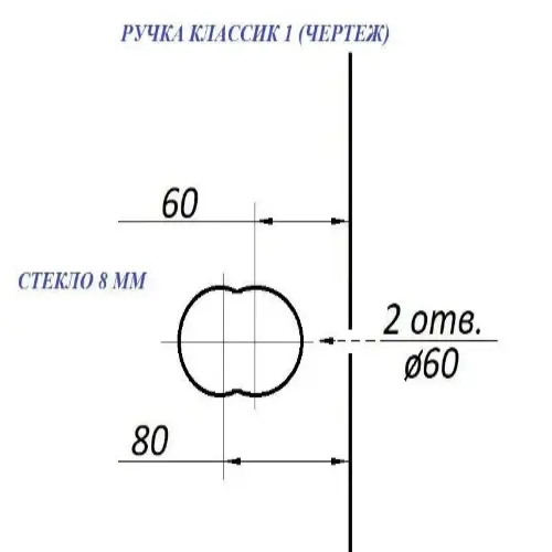 Комплект для стеклянных дверей Classic 1 с ключом Анодированный алюминий