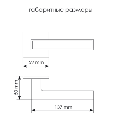 Ручка дверная MORELLI MH-48-S6 BL Черный