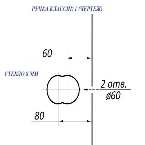 Комплект для стеклянных дверей Classic 1 с ключом черный матовый