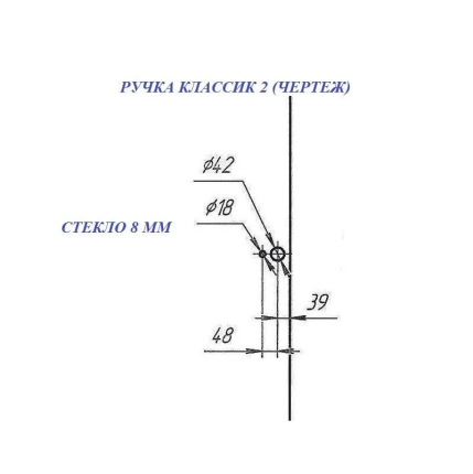 Комплект для стеклянных дверей Classic 2 с фиксатором черный матовый