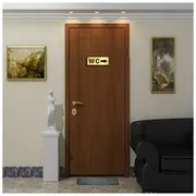 Для школы
